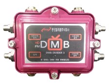 DMB 중형분배기 이미지